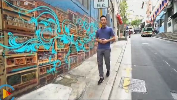 地点：中环老街