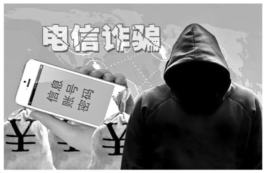 公诉人详解“徐玉玉案”办案经过 公诉人详解“徐玉玉案”办案经过