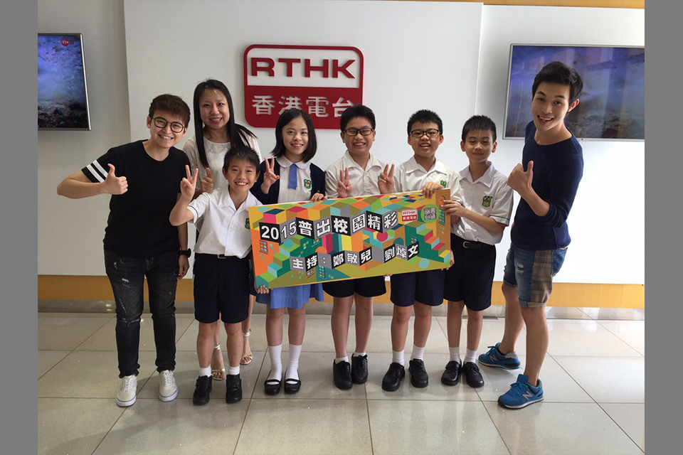 香港学生受邀到香港电台普通话台接受访问