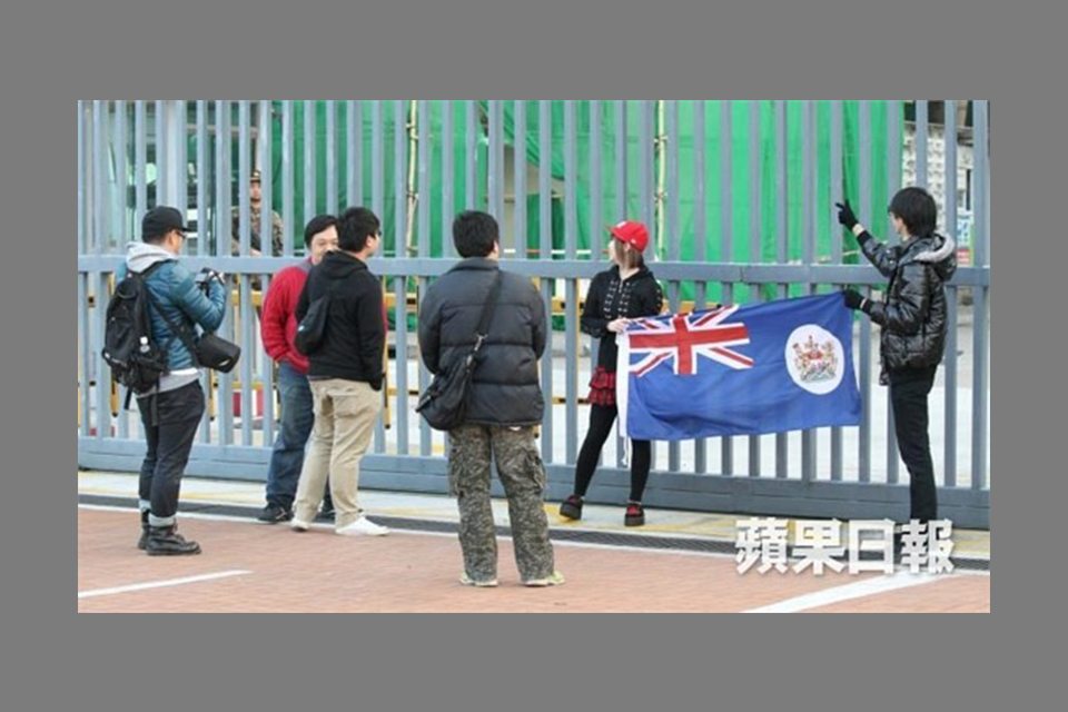媒体报道“港独”分子举港英旗闯驻港部队总部