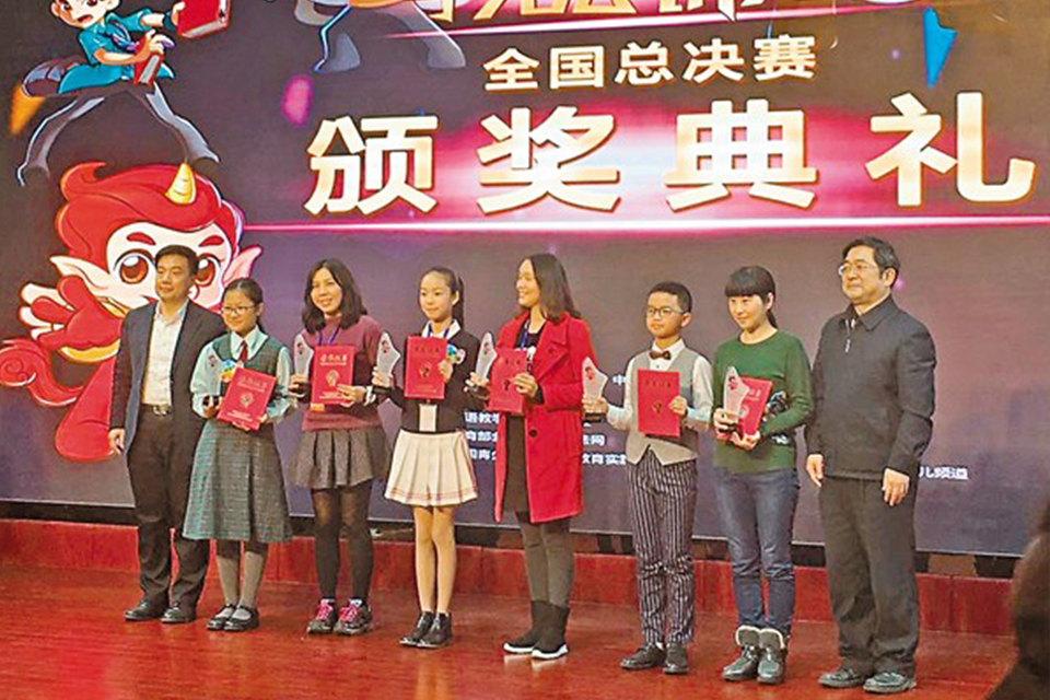 麦靖岚（左二）在全国学生“学宪法讲宪法”活动中获得小学组的季军及最佳内容