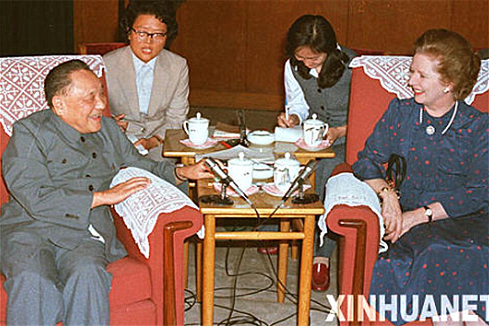 邓小平与英国首相撒切尔夫人交谈