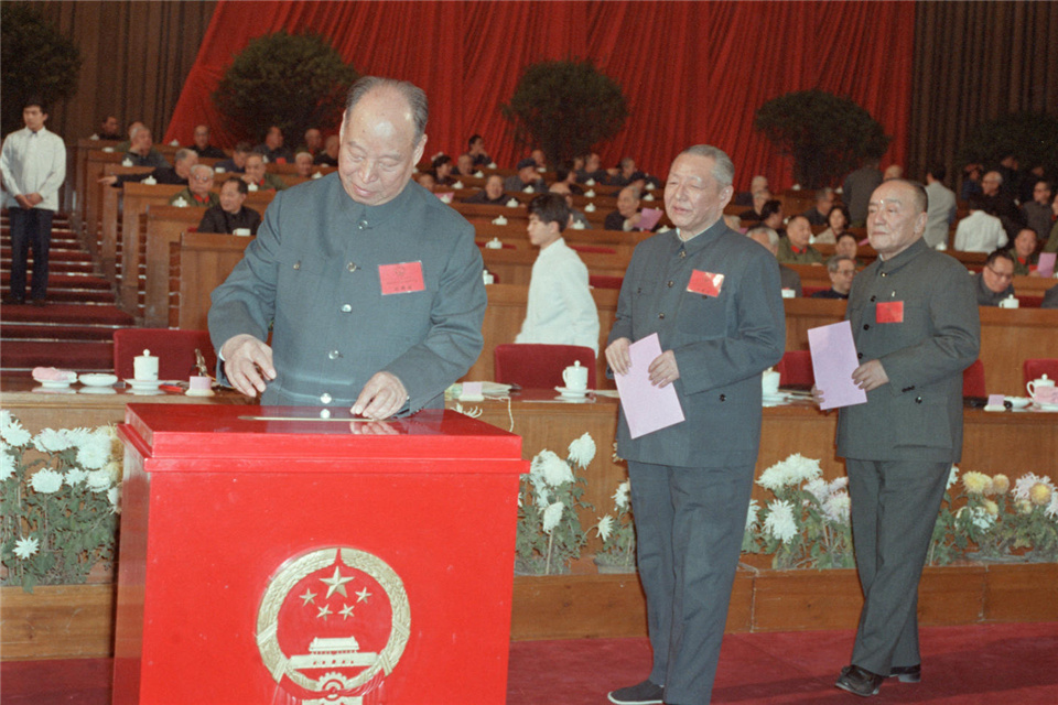 彭真、习仲勋、杨尚昆投票表决宪法