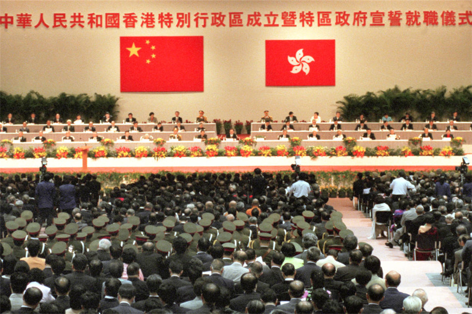 中华人民共和国香港特别行政区成立暨特区政府宣誓就职仪式会场