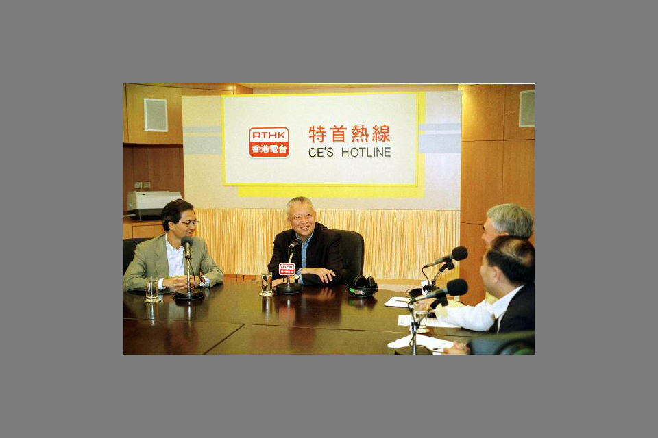 董建华在香港电台“特首热线”中市民交流