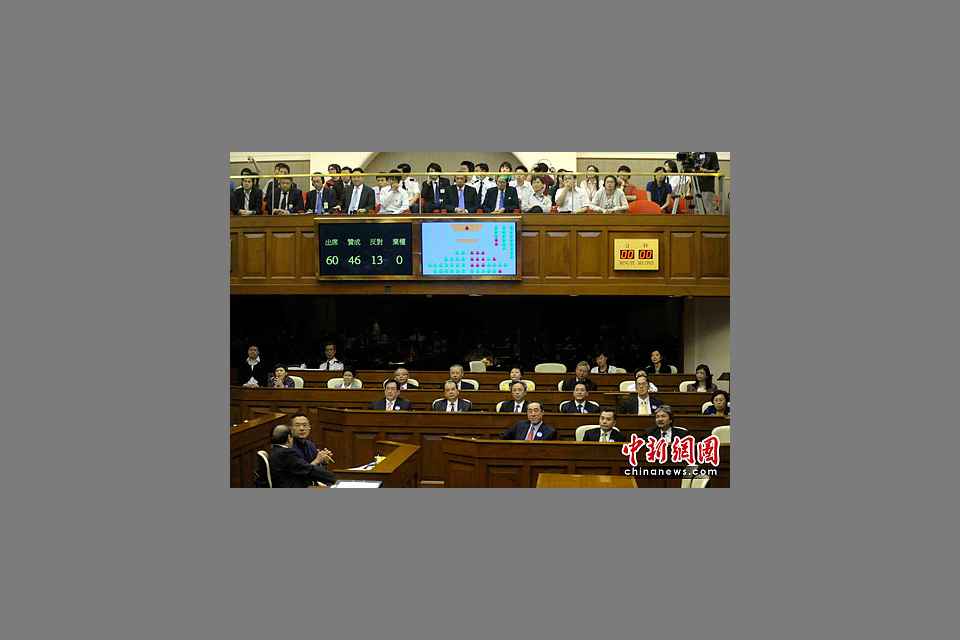 香港特区立法会表决通过2012年行政长官产生办法修订案