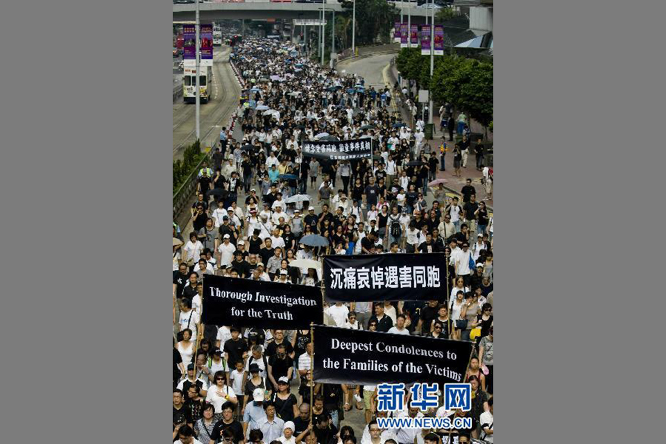 香港市民游行集会悼念遇难同胞