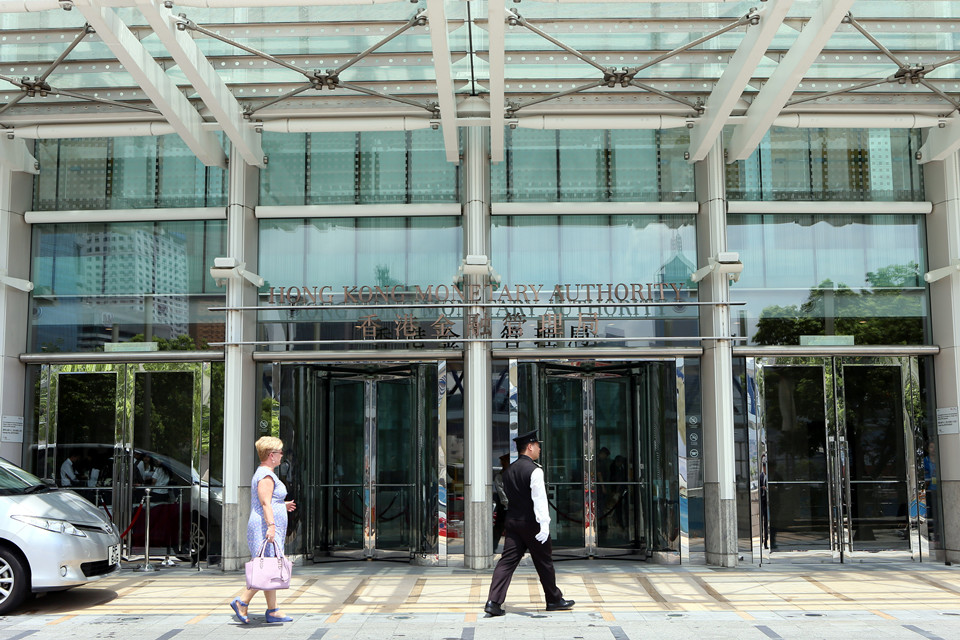 位于中环国际金融中心的香港金融管理局正门
