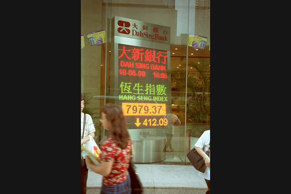 1998年6月10日，自亚洲金融危机以来，港股收市指数首次跌破8000点大关