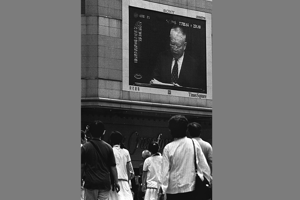 香港市民在时代广场的大屏幕前观看董建华发表施政报告的实况转播