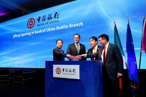 中國銀行愛爾蘭都柏林分行開業