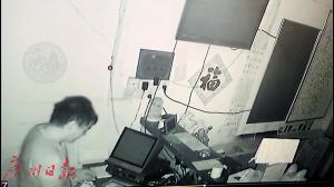 攝像頭被推上去前拍攝到了盜竊行為。廣州日報全媒體記者蘇俊傑翻拍