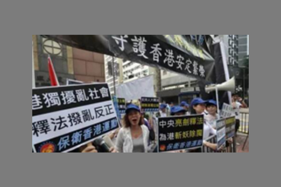 媒体报道香港民众抗议暴乱分子