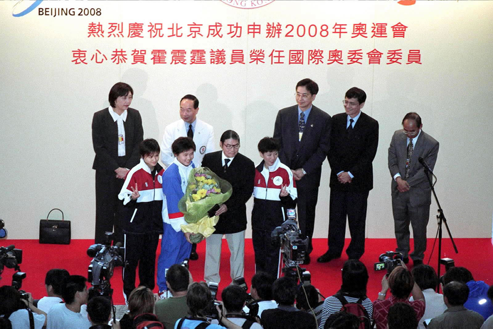香港体育界举行霍震霆当选国际奥委会委员欢迎仪式现场