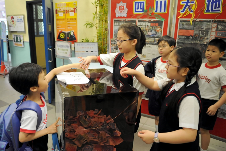 香港小学生踊跃向四川地震灾区捐款