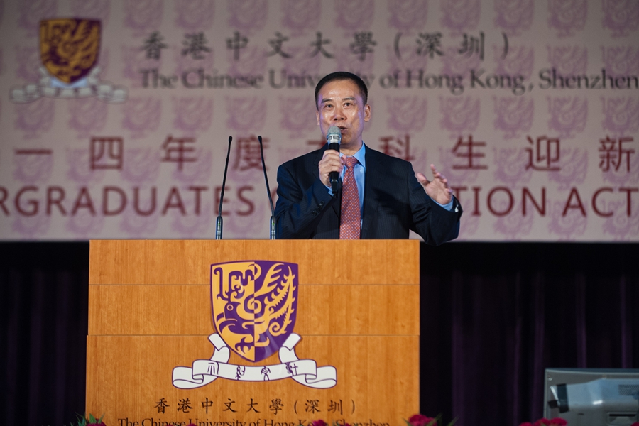 香港中文大学（深圳）校长徐扬生在迎新活动上讲话