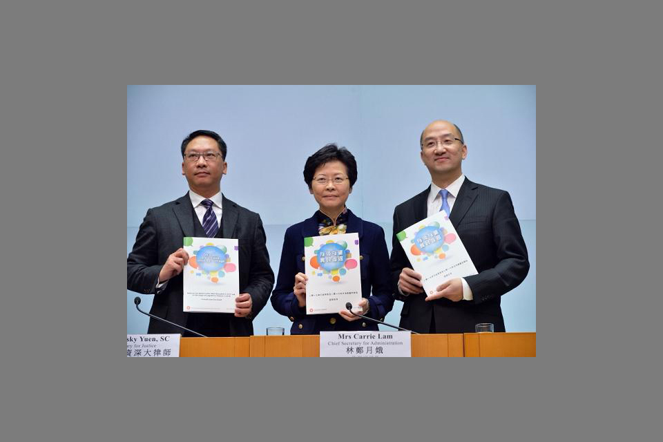香港特区政府发表《2017年行政长官及2016年立法会产生办法咨询文件》
