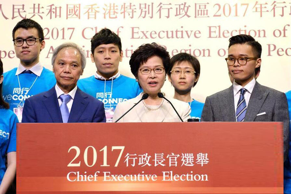 林郑月娥当选香港第五任行政长官记者会
