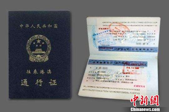 2002年身份证图片实拍图片