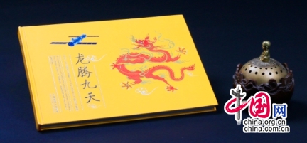 太空珍邮系列邮品首次在香港科技展隆重展出