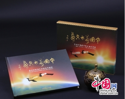 太空珍邮系列邮品首次在香港科技展隆重展出