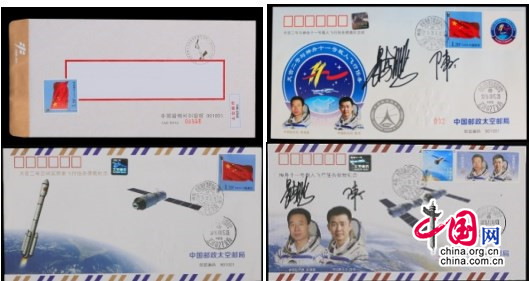 太空珍邮系列邮品首次在香港科技展隆重展出