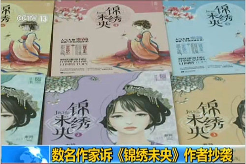 作者老面孔多、监管缺乏……网络文学发展问题几多？