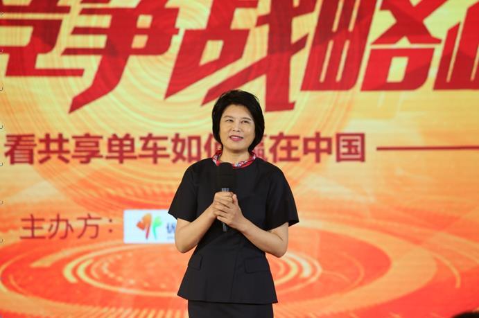 优米牵手君智咨询 竞争战略支招共享单车赢在中国