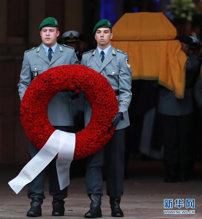 德国前总理科尔追思会在施派尔举行。