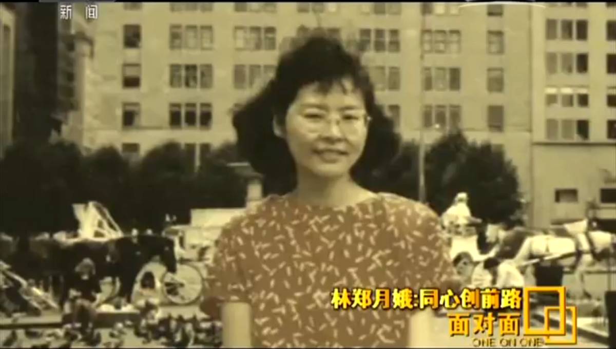 香港女特首林郑月娥：公职之外，也做好妻子与母亲