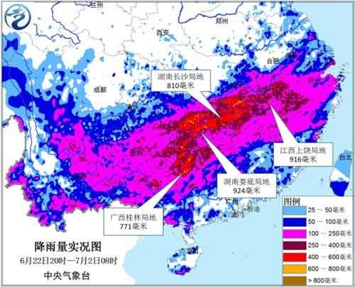 强降雨持续盘踞江南：湘江汛情严峻 今起雨势减弱