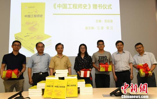 专家学者上海热议“中国工程教育与工程师发展”