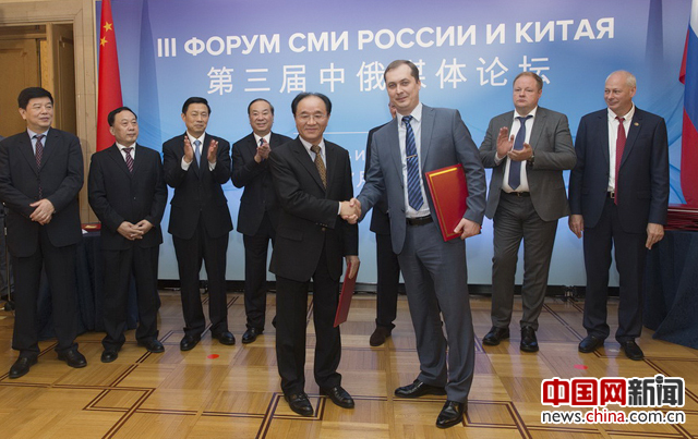 中国外文局与俄罗斯科学出版集团签署合作协议