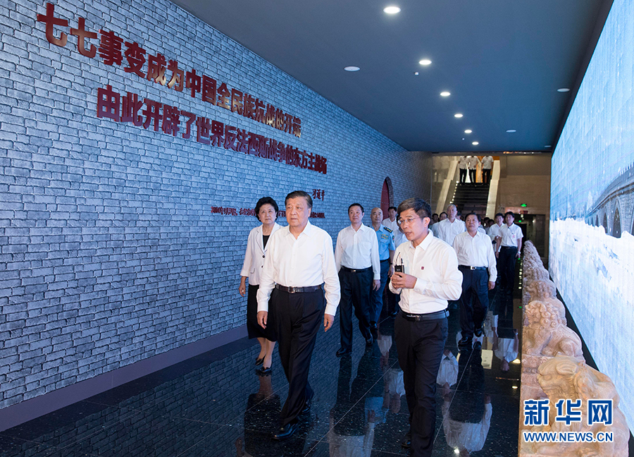 纪念全民族抗战爆发80周年仪式在京举行 刘云山出席并讲话