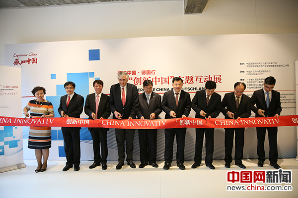 7月5日,“感知中国·德国行”创新中国主题互动展在柏林视觉艺术中心正式开幕。 7月5日,“感知中国·德国行”创新中国主题互动展在柏林视觉艺术中心正式开幕。