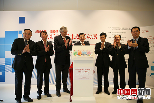 开幕式上，举行《中国梦 广东故事》丛书首发仪式。