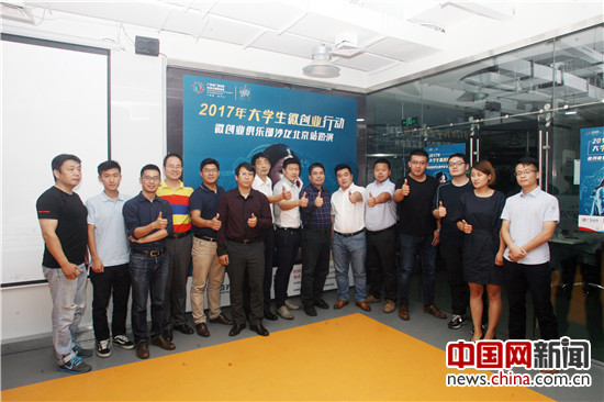 ΢��ҵ���ֲ�ɳ������վ·���ڱ����ٰ�