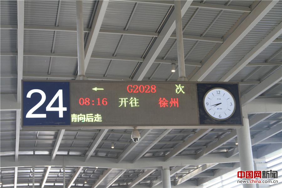 站台上的液晶屏显示:g2028次8:16分开往徐州中国网记者 唐佳蕾 摄