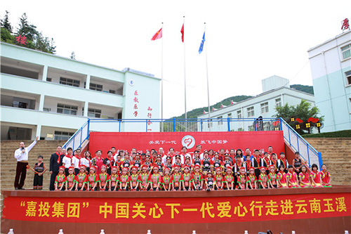 捐赠现场集体大合影