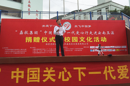 民建中央宣传部部长张皎在活动上致辞