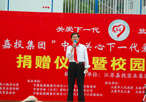 玉溪市委常委、副市长尚建华讲话