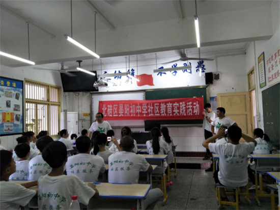 晏阳初中学社区教育实践活动宣传鹭鸟保护知