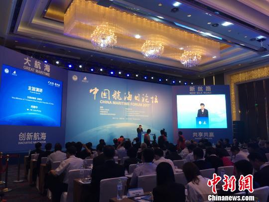 中国航海日论坛聚焦“一带一路”国际合作与交流
