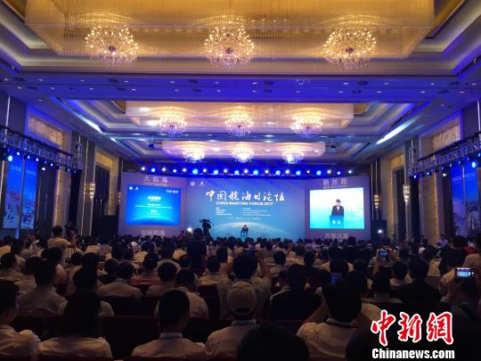 中国航海日论坛聚焦“一带一路”国际合作与交流