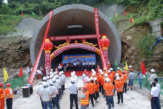 湖南怀邵衡铁路岩鹰鞍隧道按期贯通 湖南怀邵衡铁路岩鹰鞍隧道按期贯通