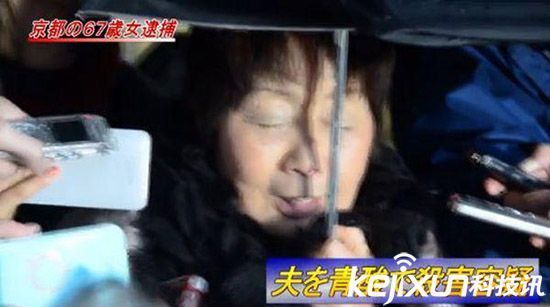 67岁日本女子谋杀丈夫 目的是继承遗产还债