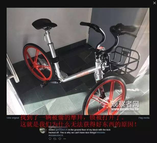 图：曼彻斯特晚报