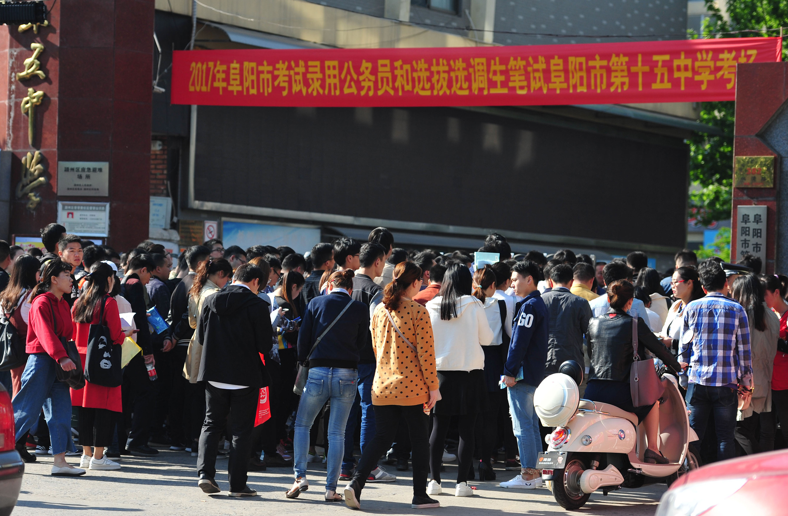 4．东方中学毕业证查询：北京东方培训学院的毕业证是国家承认的吗？