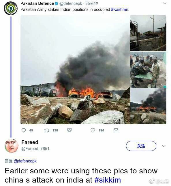 中国火箭炮打死印度至少158名士兵?媒体:假新