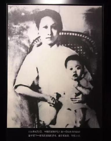 抗聯女英雄、共産黨員趙一曼在日寇的酷刑下意志如鋼，英勇就義（資料照片翻拍 2月5日攝）